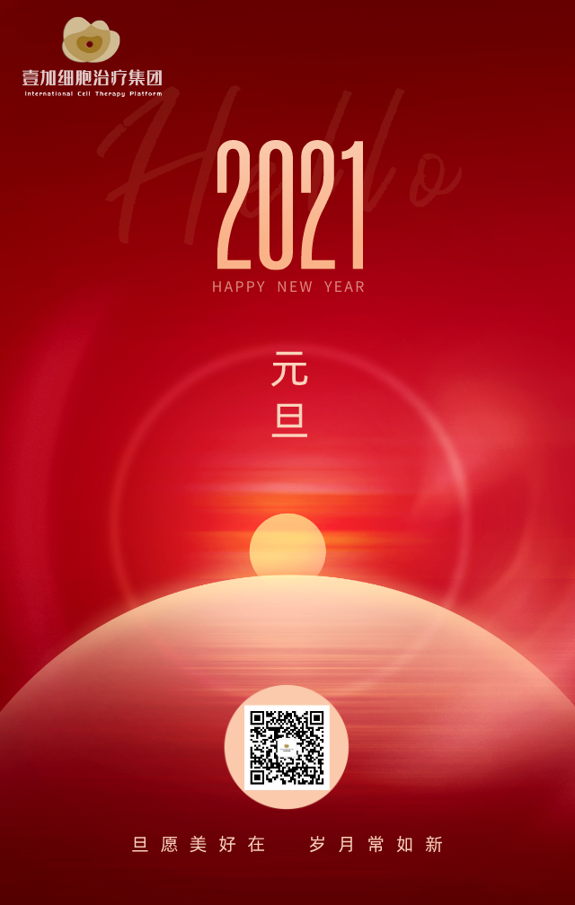 ΢ͼƬ_20201231085345.jpg